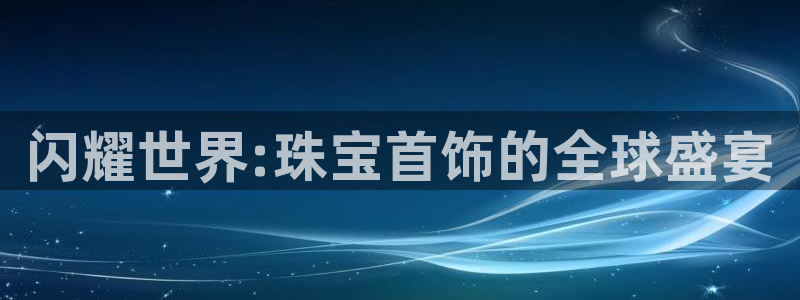 打造娱乐新航母