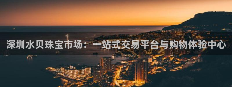 新航路开辟中的娱乐