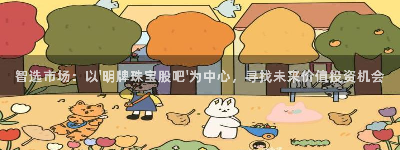 新航娱乐观