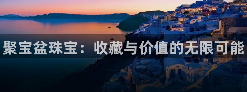 新航机上娱乐