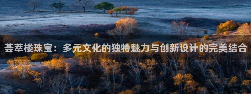 成都中创新航娱乐区