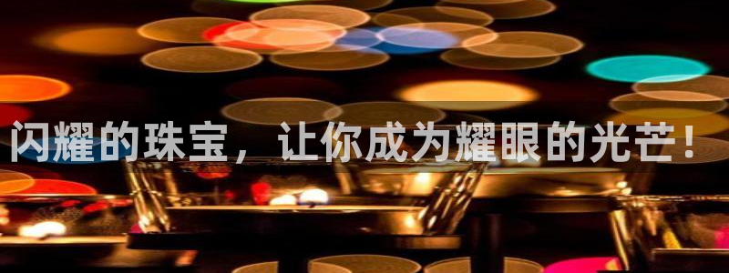 新航娱乐观