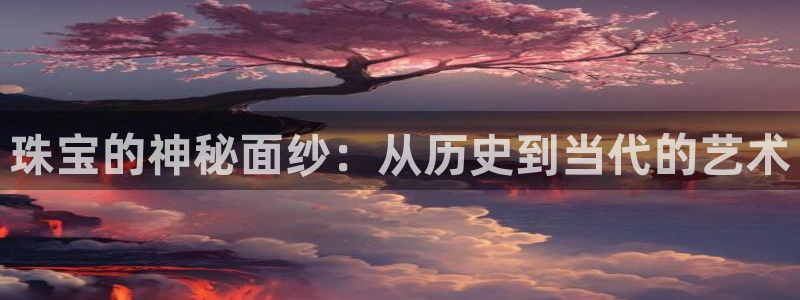 新航娱乐值得买吗