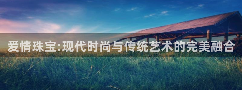 开启娱乐新航线