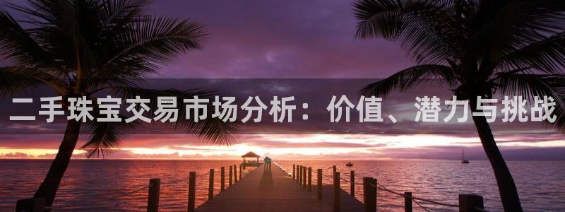 新航海娱乐会所电话
