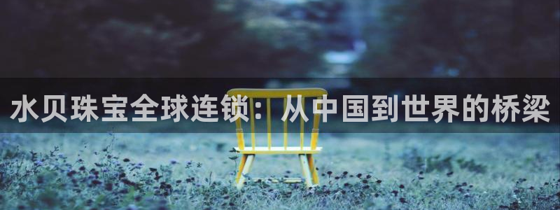 中国证券新航娱乐官网