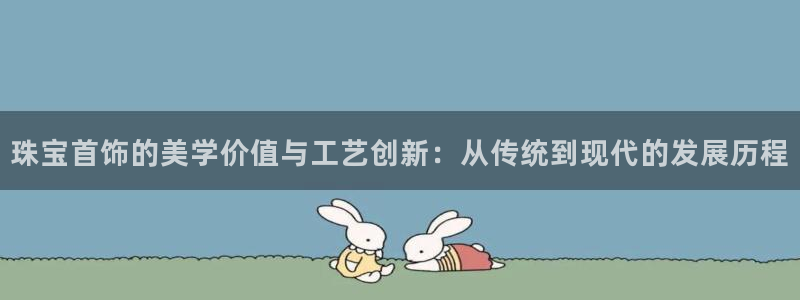 新航线娱乐