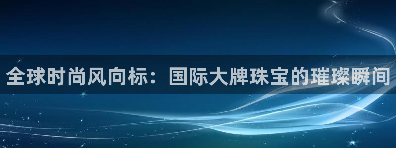 新航娱乐平台app下载