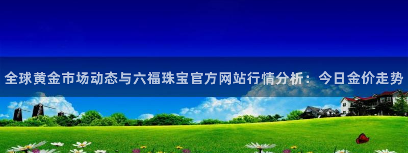 新航机上娱乐