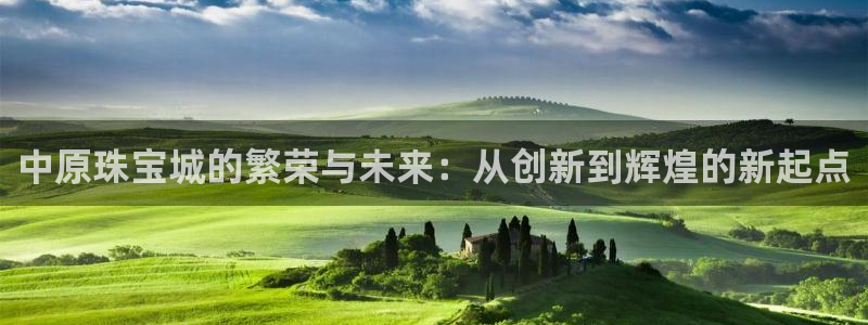 新航娱乐代理