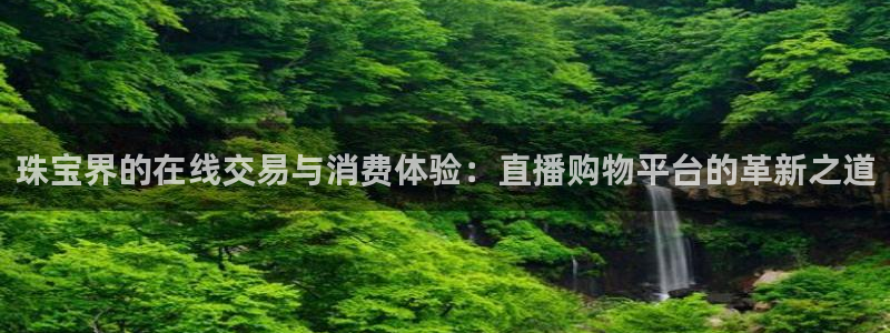 新航佳苑娱乐