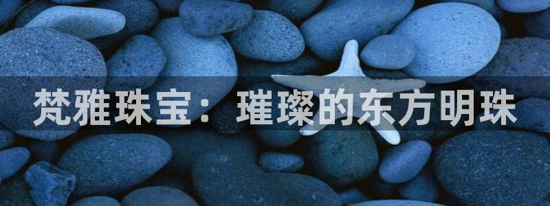 新航佳苑娱乐
