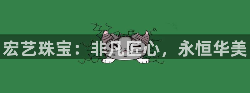 新航 娱乐系统