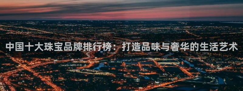 新航海大酒店娱乐城