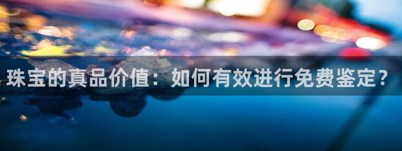 新航sq806娱乐系统