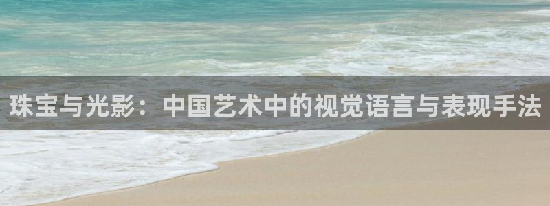 新航娱乐是正规平台吗