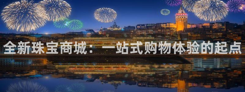 新航娱乐是正规平台吗