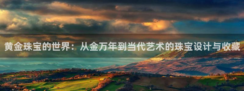 新航娱乐的创始人背景