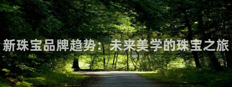 新航足浴娱乐会所