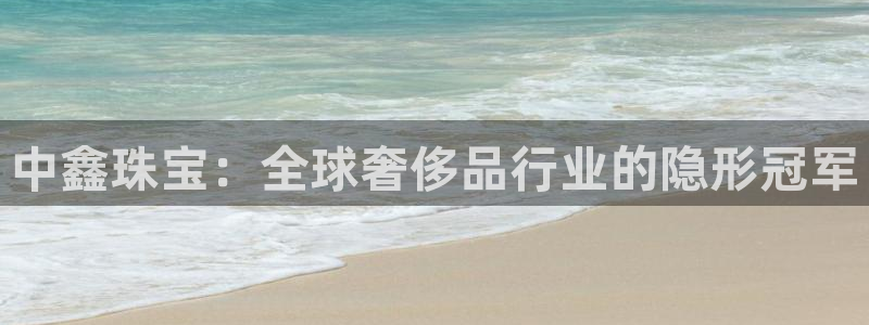 新航国际娱乐