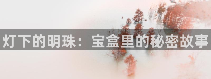 新航海大酒店娱乐城