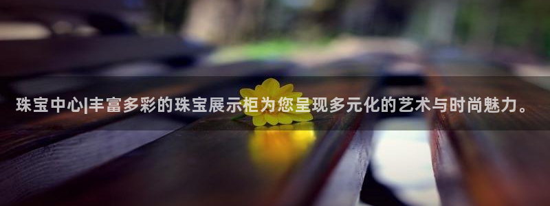 新航娱乐被投诉的原因