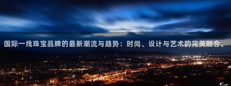 开启娱乐新航线下载