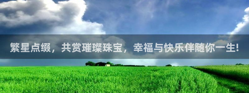 新航娱乐官网入口