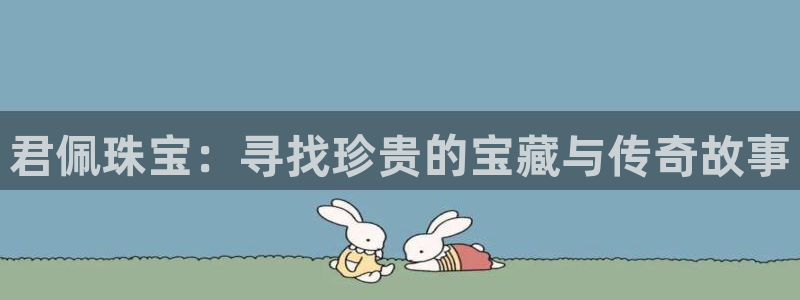 新航娱乐主管是谁