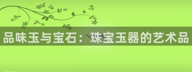 新航娱乐登陆