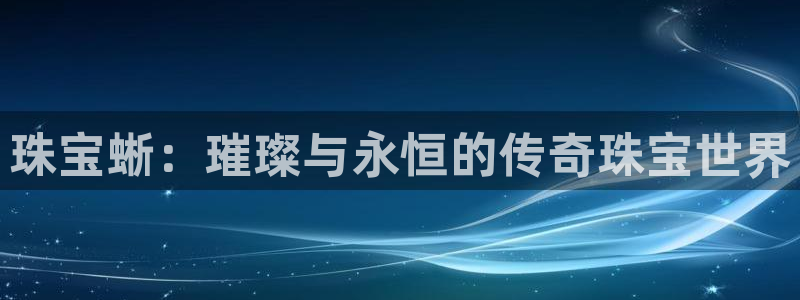 中国新航娱乐平台官网