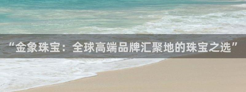 娱乐新航母