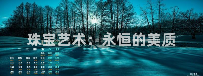 成都中创新航娱乐区