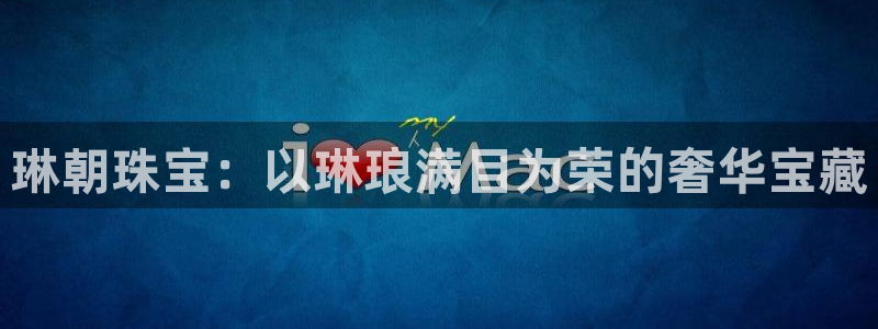 新航娱乐直开怎么下载