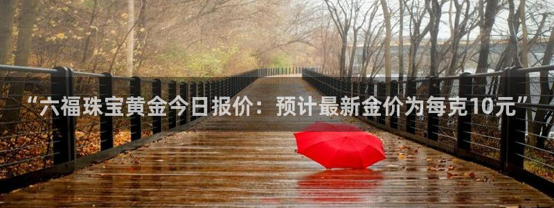 新航娱乐入网要求