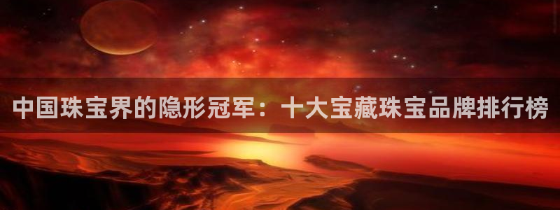 新航飞机椅背娱乐设备