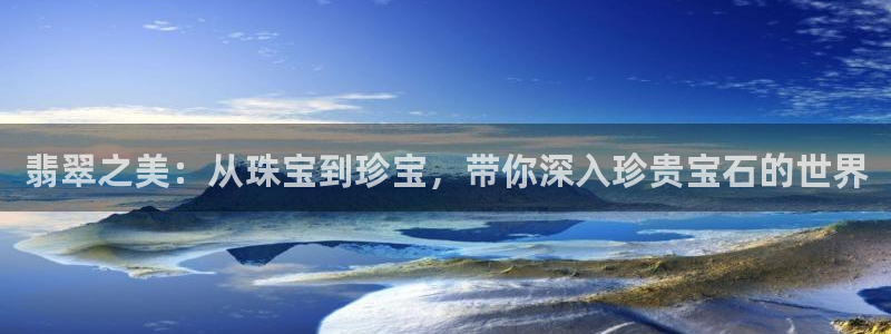 云顶新航国际娱乐城